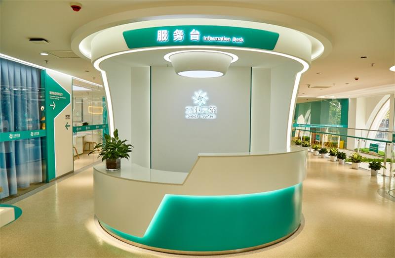 服务台.jpg